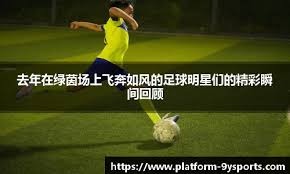 2025 年 11 月：山本由伸获得 2025 年世界大赛 MVP 殊荣