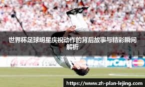 百家乐新手最该学会的是停（百家乐新手首要功课：学会适时停手）