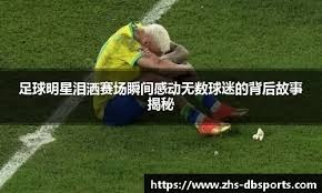 奥运棒球名单揭晓